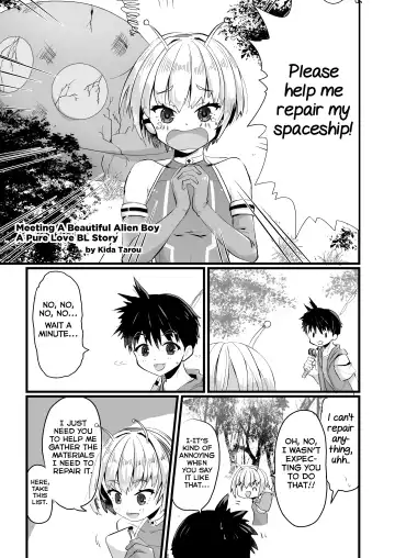 [Kidataro] Uchuujin BL Matome Fhentai - Page 3