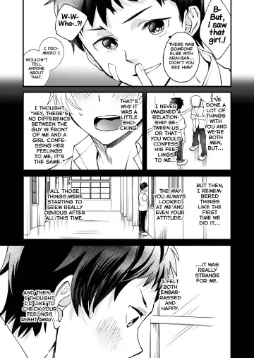 [Takamiya] Kataoka-kun to Emaru-kun no Tsutaetai Koto Fhentai - Page 26
