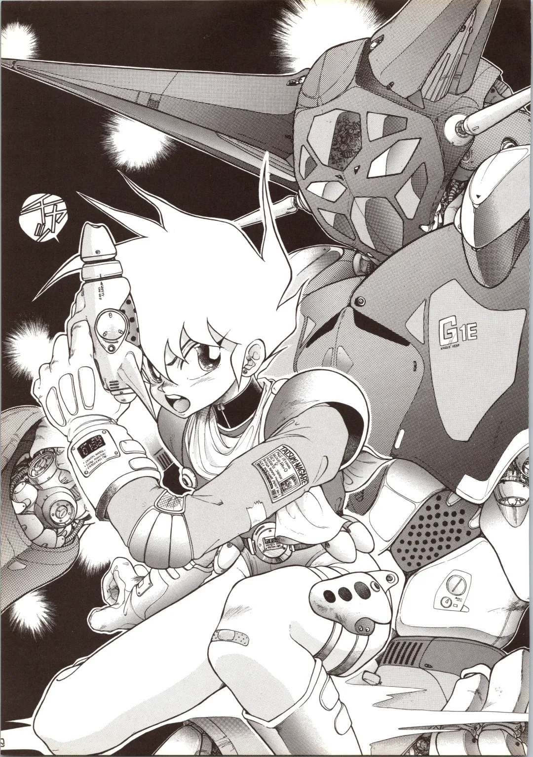 [Flaty Flat] Kyoushi-N no Koibito Fhentai - Page 33