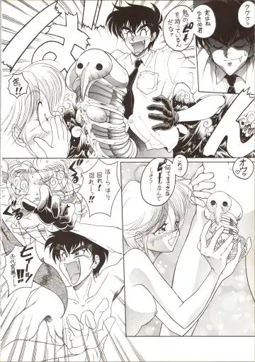 [Flaty Flat] Kyoushi-N no Koibito Fhentai - Page 10