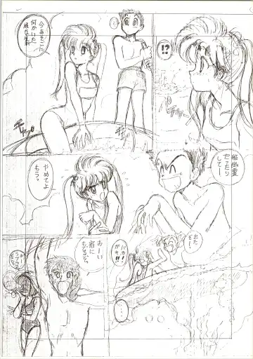 [Flaty Flat] Kyoushi-N no Koibito Fhentai - Page 26