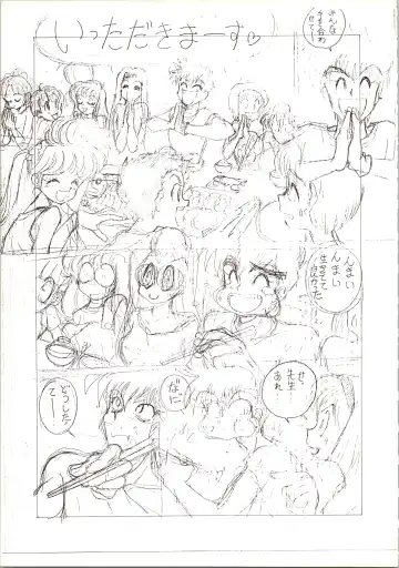 [Flaty Flat] Kyoushi-N no Koibito Fhentai - Page 27