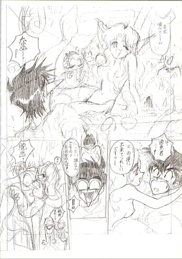 [Flaty Flat] Kyoushi-N no Koibito Fhentai - Page 28