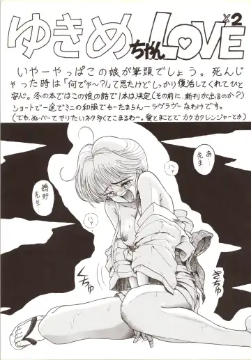 [Flaty Flat] Kyoushi-N no Koibito Fhentai - Page 7