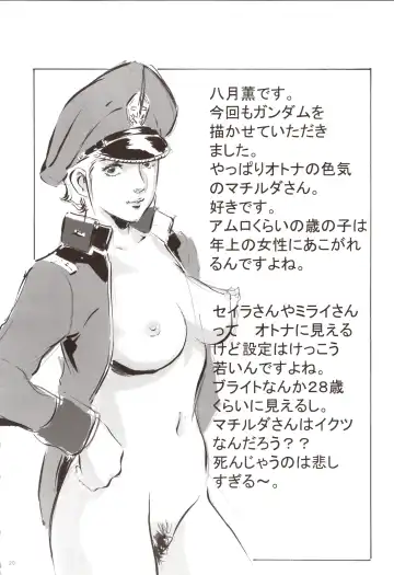 [Hazuki Kaoru - Nanno Koto] SOS II Fhentai - Page 20