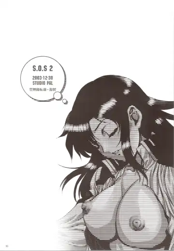 [Hazuki Kaoru - Nanno Koto] SOS II Fhentai - Page 30