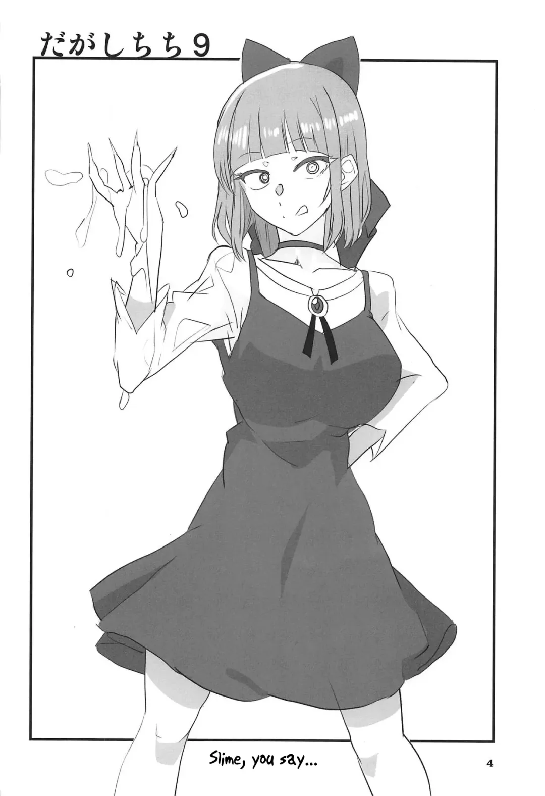 [Aoi Manabu] Dagashi Chichi 9 Fhentai - Page 3