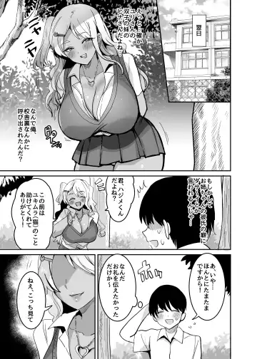 [Meesuke - Meisuke] Futago Gal o Boku no Chinpo de Toriko ni Shichatta Hanashi. Fhentai - Page 32