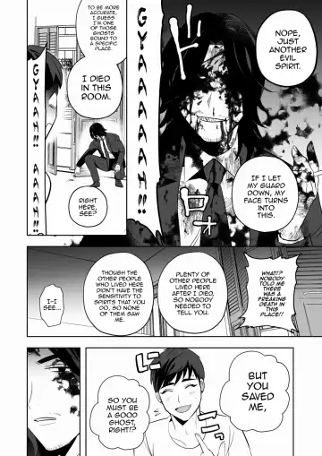 [Yamito] Shugo tte! Akuryou ojisan Fhentai - Page 13