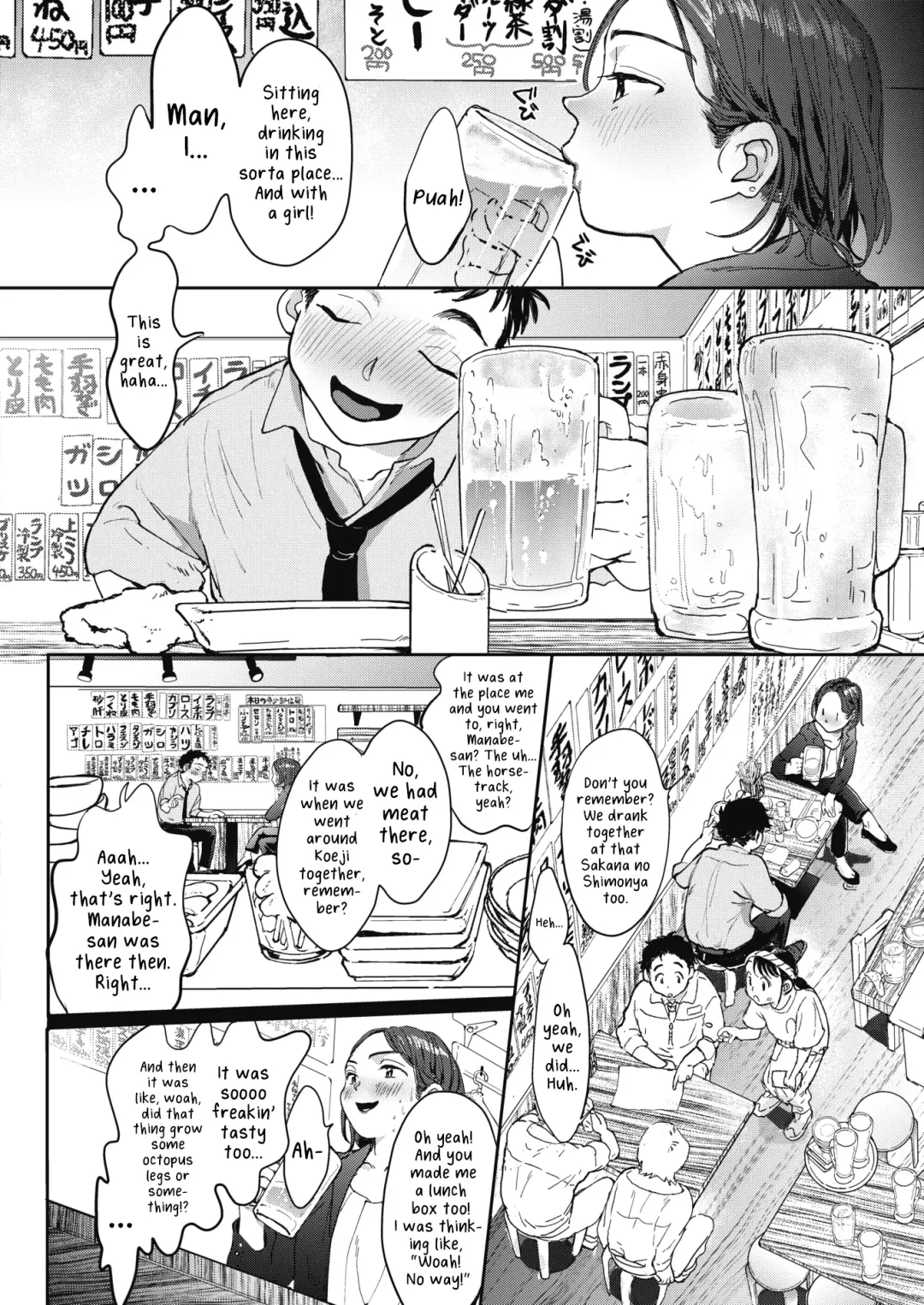 [Denbu Momo] Closed Fhentai - Page 2