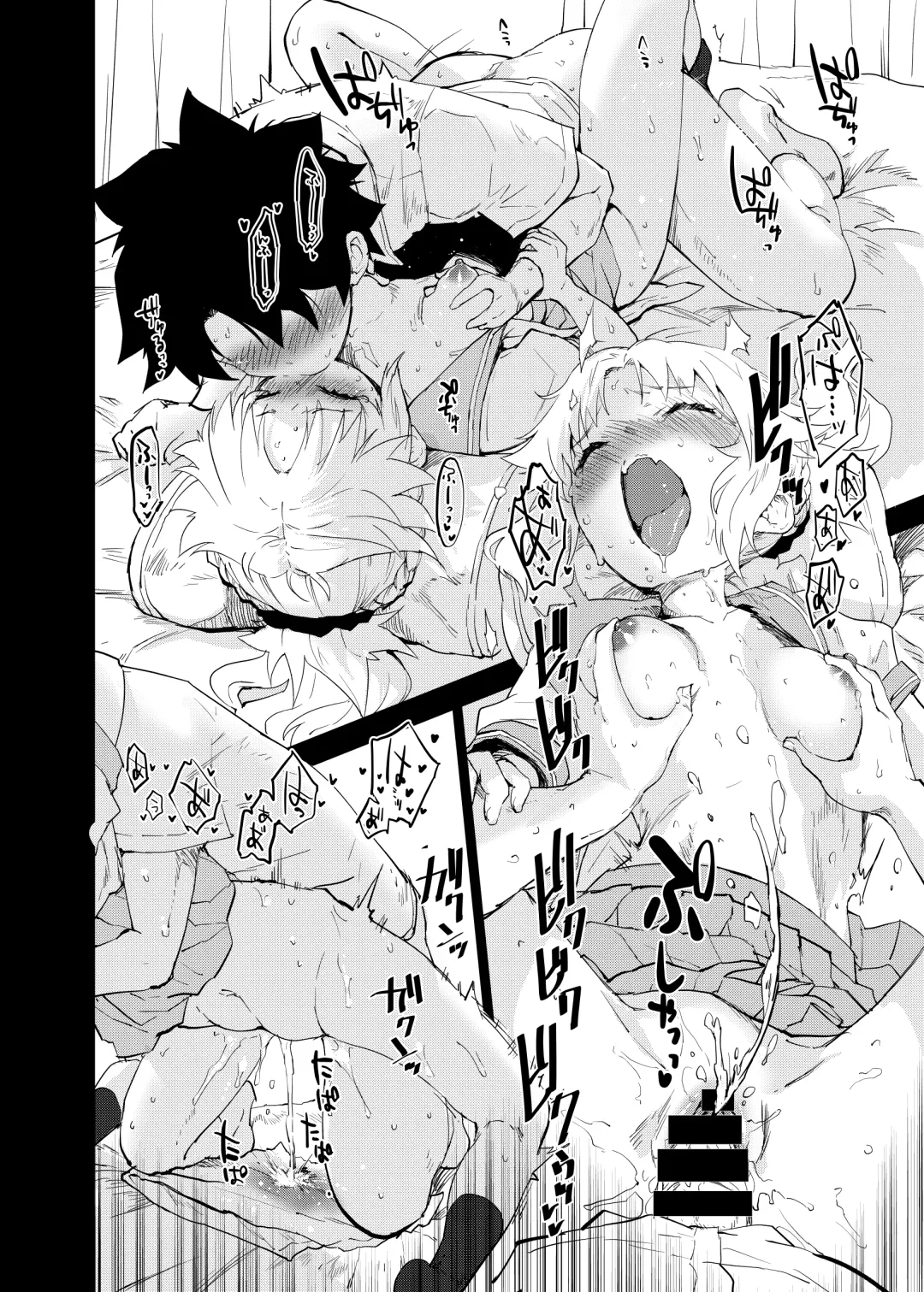 [Mozu] ApocryFucking' School Life Collabo Event <ROUTE: MORDRED> Fhentai - Page 18