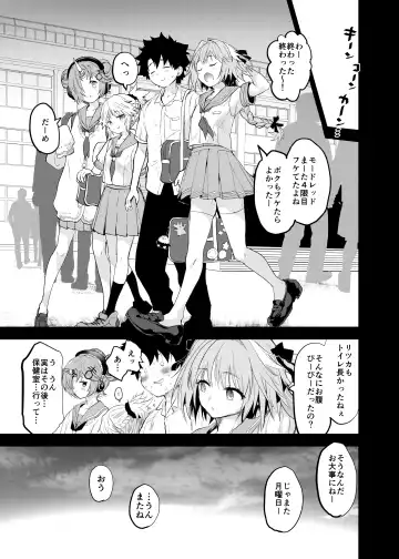 [Mozu] ApocryFucking' School Life Collabo Event <ROUTE: MORDRED> Fhentai - Page 21