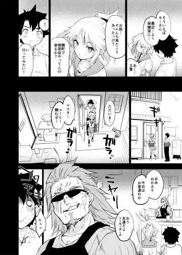 [Mozu] ApocryFucking' School Life Collabo Event <ROUTE: MORDRED> Fhentai - Page 22