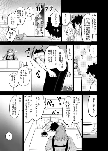 [Mozu] ApocryFucking' School Life Collabo Event <ROUTE: MORDRED> Fhentai - Page 23