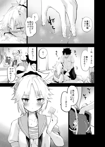 [Mozu] ApocryFucking' School Life Collabo Event <ROUTE: MORDRED> Fhentai - Page 9