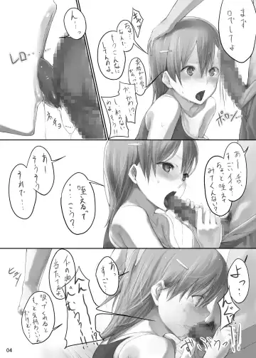 [Ken-1] Beautiful harp1 Fhentai - Page 3