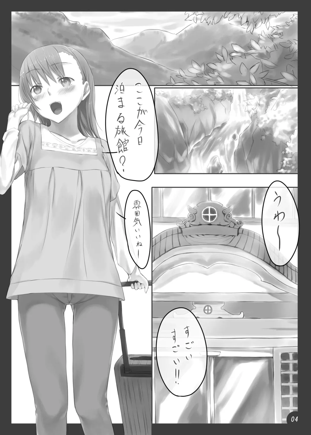 [Ken-1] Beautiful harp 2 Fhentai - Page 3