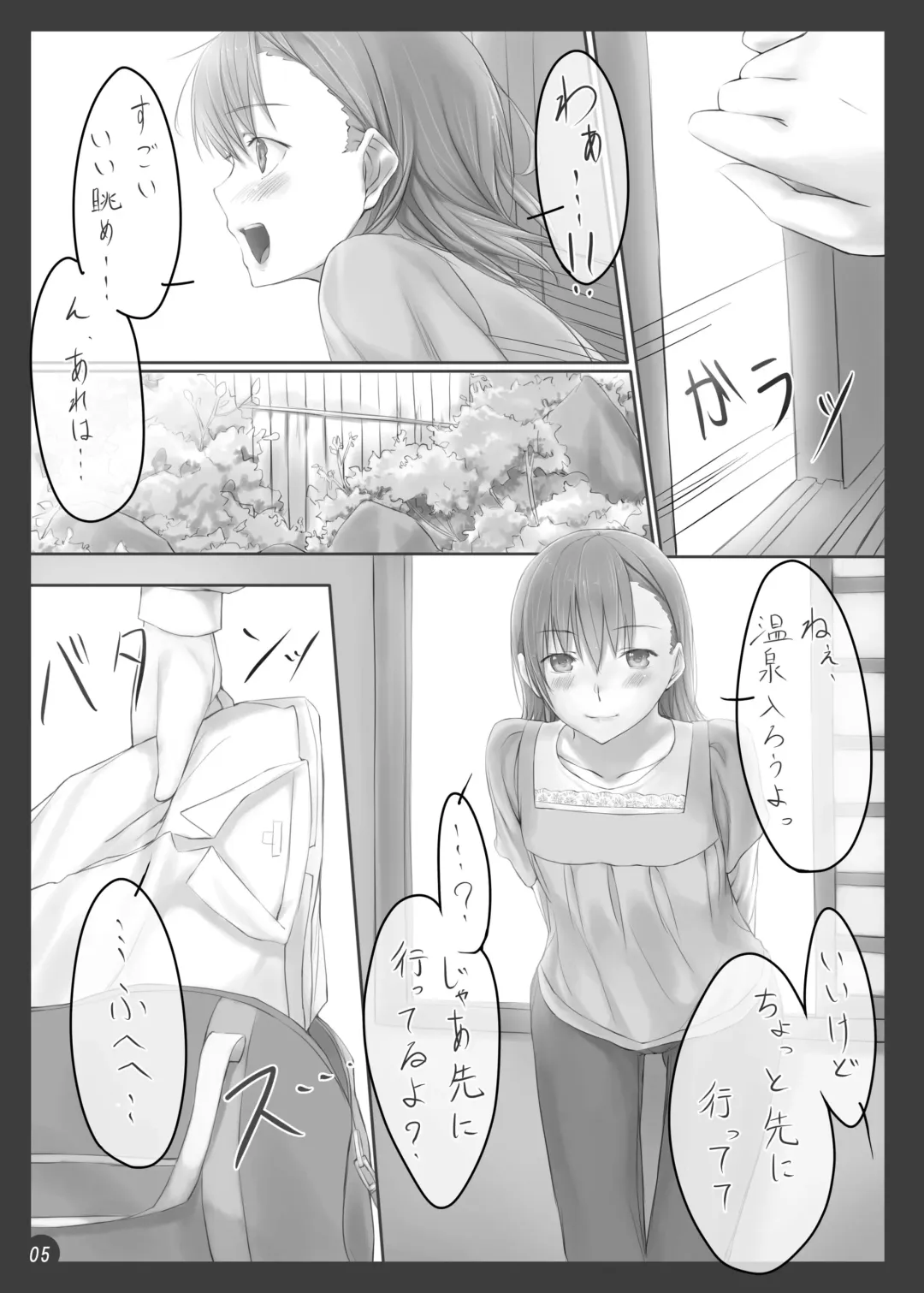 [Ken-1] Beautiful harp 2 Fhentai - Page 4