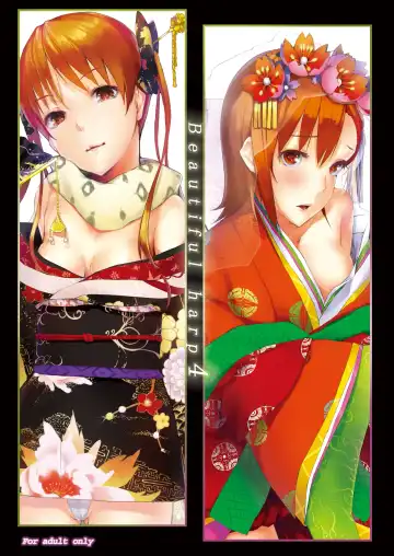 Read [Ken-1] Beautiful harp 4 - Fhentai