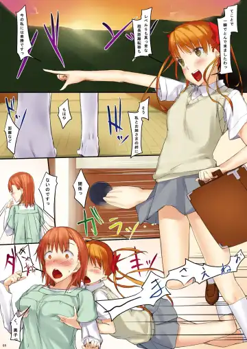 [Ken-1] Beautiful harp 4 Fhentai - Page 4