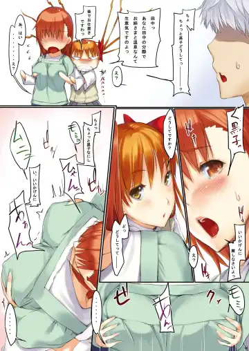 [Ken-1] Beautiful harp 4 Fhentai - Page 5