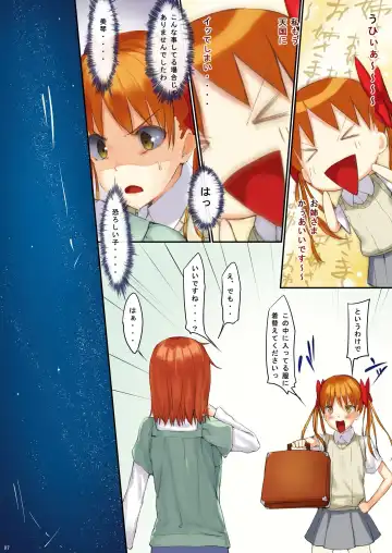 [Ken-1] Beautiful harp 4 Fhentai - Page 6