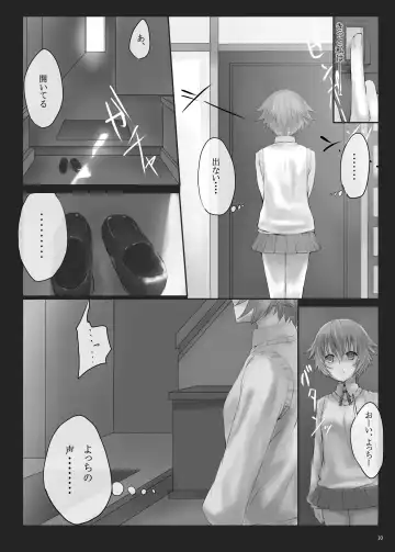 [Ken-1] Dependence -Finished limited edition- Fhentai - Page 10