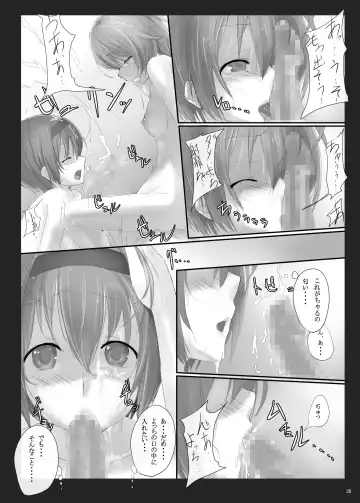 [Ken-1] Dependence -Finished limited edition- Fhentai - Page 26