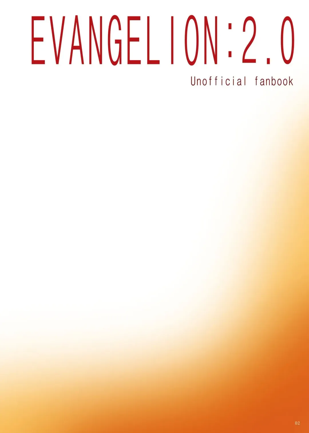 [Ken-1] Ash Fhentai - Page 2