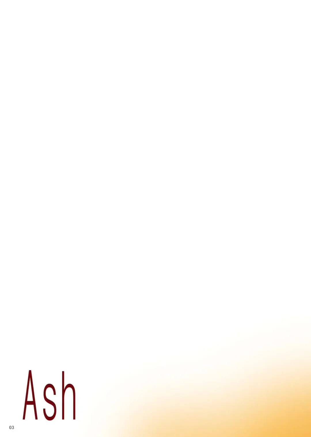 [Ken-1] Ash Fhentai - Page 3