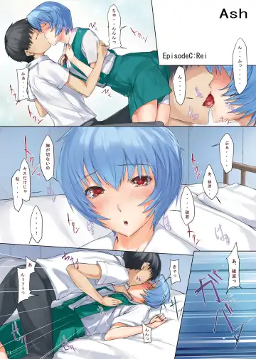 [Ken-1] Ash Fhentai - Page 11