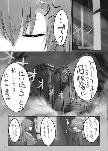 [Ken-1] Bellis Perennis Fhentai - Page 3