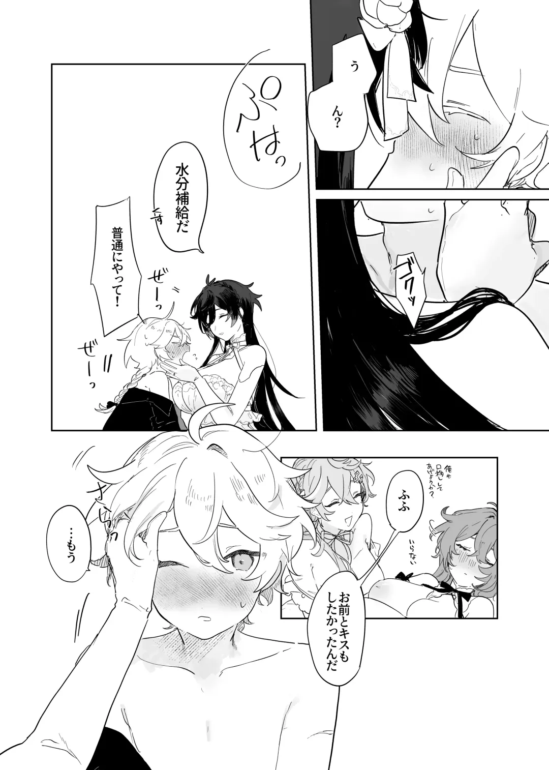 [Ogu] Sora-kun ga Ashinaga Oneechan-tachi to Ichaicha Suru Hon. Fhentai - Page 51