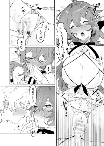 [Ogu] Sora-kun ga Ashinaga Oneechan-tachi to Ichaicha Suru Hon. Fhentai - Page 40