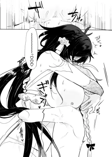 [Ogu] Sora-kun ga Ashinaga Oneechan-tachi to Ichaicha Suru Hon. Fhentai - Page 66