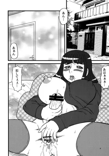 [Makita Aoi] Maruchi-Bon 08 Fuyu Fhentai - Page 3