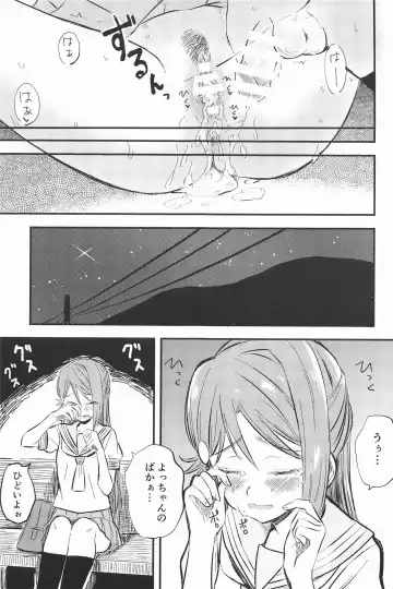 [Kitaku] BE WILD! Fhentai - Page 21