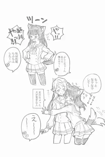 [Kitaku] BE WILD! Fhentai - Page 23