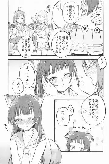 [Kitaku] BE WILD! Fhentai - Page 5