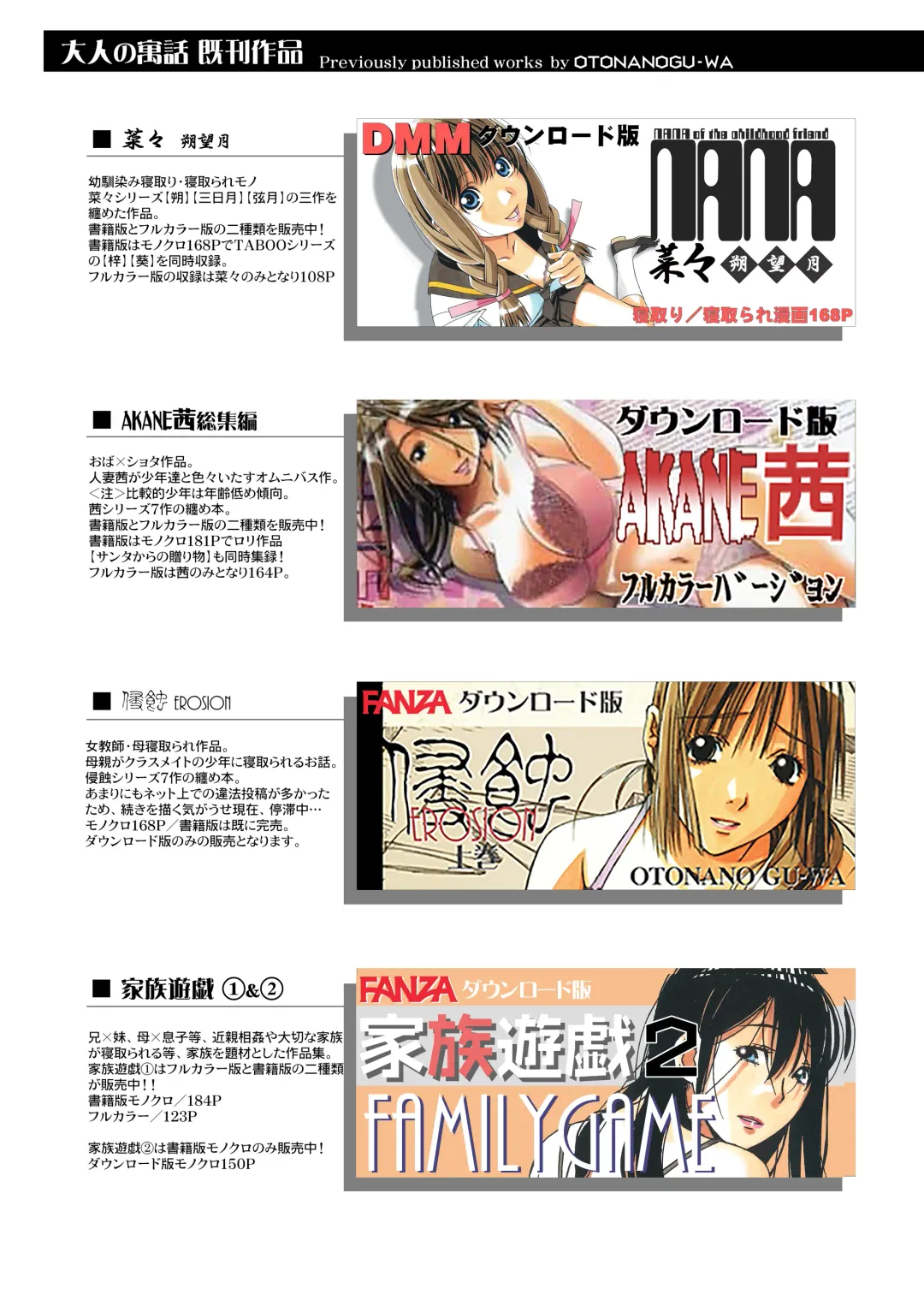 [Takei Masaki] Henshin Heroine Youma Taifuushi Saki Fhentai - Page 88