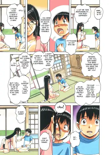 [Takei Masaki] Henshin Heroine Youma Taifuushi Saki Fhentai - Page 19