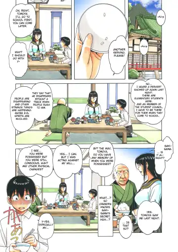 [Takei Masaki] Henshin Heroine Youma Taifuushi Saki Fhentai - Page 23