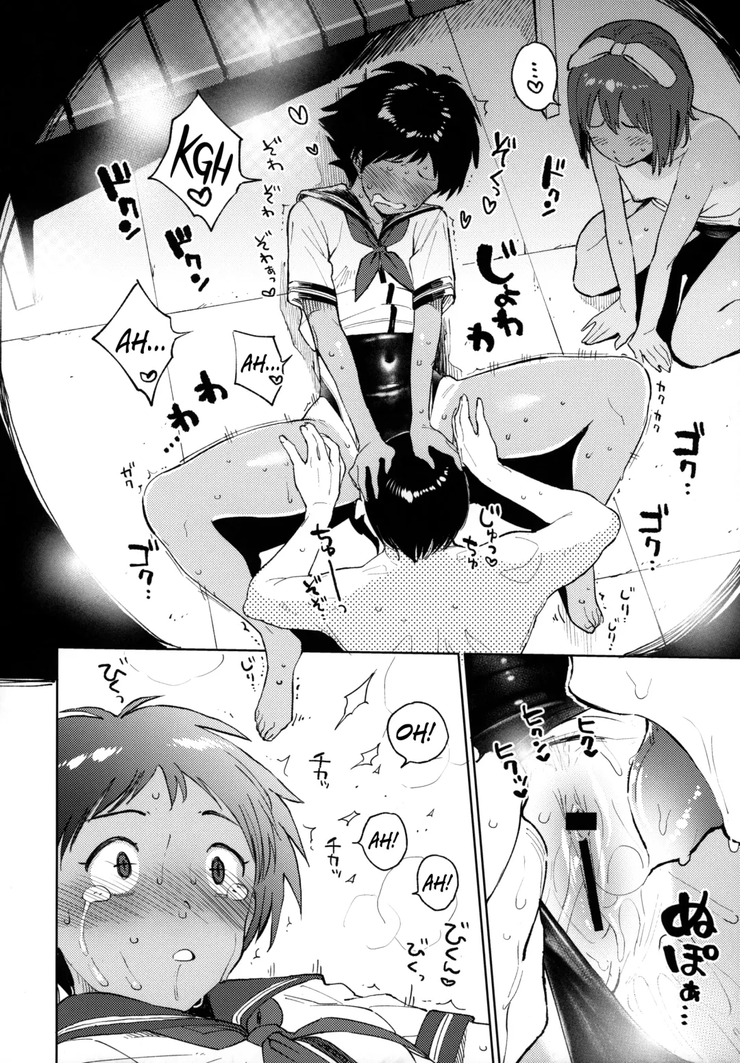 [Shiden] Wet Girls part 2 Fhentai - Page 15