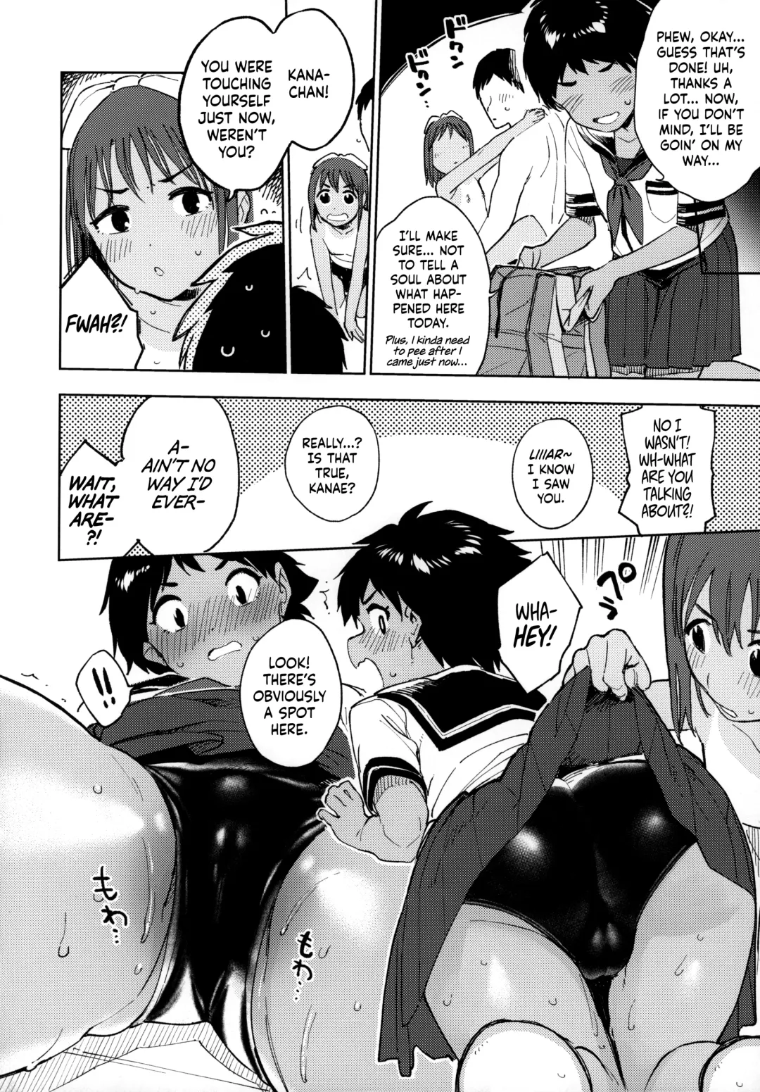 [Shiden] Wet Girls part 2 Fhentai - Page 9