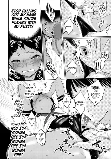 [Shiden] Wet Girls part 2 Fhentai - Page 13
