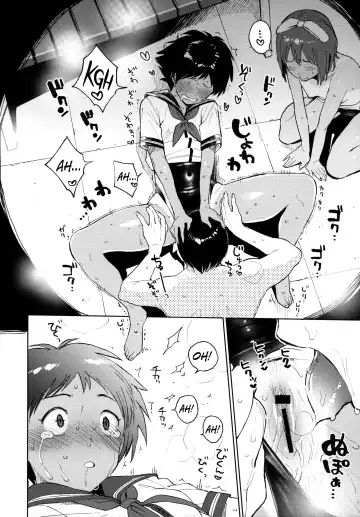 [Shiden] Wet Girls part 2 Fhentai - Page 15