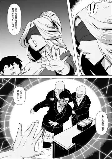 Isekai Tensei nante Surumon jaa Nai #01 Fhentai - Page 14