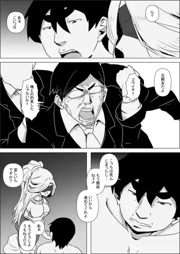 Isekai Tensei nante Surumon jaa Nai #01 Fhentai - Page 15