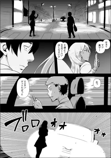 Isekai Tensei nante Surumon jaa Nai #01 Fhentai - Page 2