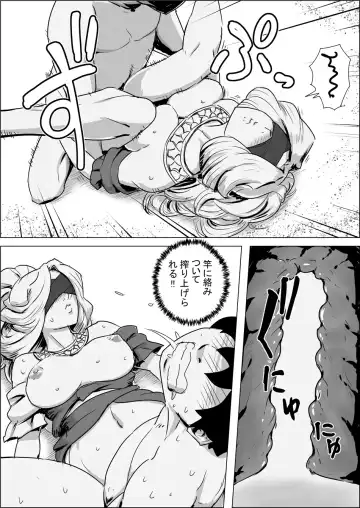 Isekai Tensei nante Surumon jaa Nai #01 Fhentai - Page 24